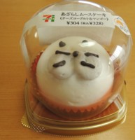 f:id:taberunodaisuki:20160503201000j:image f:id:taberunodaisuki:20160503201000j:image