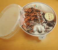 f:id:taberunodaisuki:20160503201441j:image f:id:taberunodaisuki:20160503201441j:image