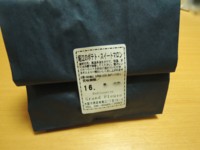 f:id:taberunodaisuki:20160510151811j:image