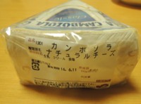 f:id:taberunodaisuki:20160519201253j:image