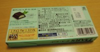 f:id:taberunodaisuki:20160521144610j:image