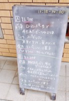 f:id:taberunodaisuki:20160601174902j:image