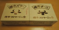 f:id:taberunodaisuki:20160603213405j:image f:id:taberunodaisuki:20160603213405j:image