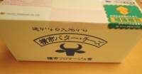 f:id:taberunodaisuki:20160603213557j:image f:id:taberunodaisuki:20160603213557j:image