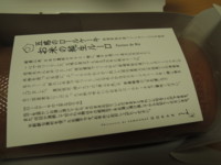 f:id:taberunodaisuki:20160603214617j:image