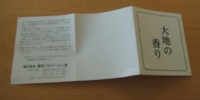 f:id:taberunodaisuki:20160603214658j:image f:id:taberunodaisuki:20160603214658j:image