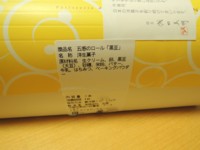 f:id:taberunodaisuki:20160605202255j:image