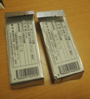 f:id:taberunodaisuki:20160607193208j:image