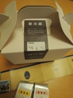 f:id:taberunodaisuki:20160607193225j:image