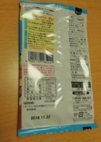 f:id:taberunodaisuki:20160607193303j:image