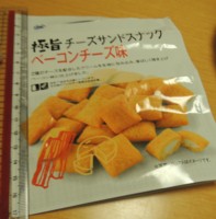 f:id:taberunodaisuki:20160614170211j:image