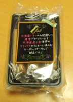 f:id:taberunodaisuki:20160615214707j:image