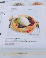 f:id:taberunodaisuki:20160618153741j:image