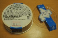 f:id:taberunodaisuki:20160618160307j:image