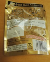 f:id:taberunodaisuki:20160624202914j:image