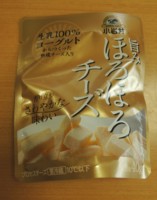 f:id:taberunodaisuki:20160624202928j:image