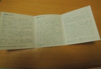 f:id:taberunodaisuki:20160624203341j:image f:id:taberunodaisuki:20160624203341j:image