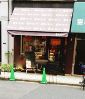 f:id:taberunodaisuki:20160624210441j:image