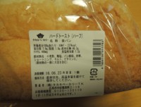 f:id:taberunodaisuki:20160624211340j:image