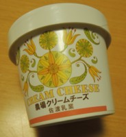 f:id:taberunodaisuki:20160625083604j:image