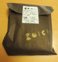 f:id:taberunodaisuki:20160629190956j:image