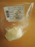 f:id:taberunodaisuki:20160629191143j:image