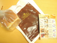f:id:taberunodaisuki:20160629205717j:image