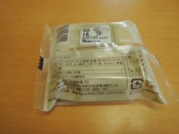 f:id:taberunodaisuki:20160702105043j:image f:id:taberunodaisuki:20160702105043j:image