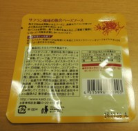 f:id:taberunodaisuki:20160703133310j:image