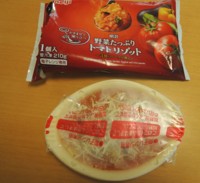 f:id:taberunodaisuki:20160705093419j:image f:id:taberunodaisuki:20160705093419j:image