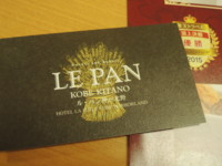 f:id:taberunodaisuki:20160709091456j:image