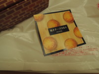 f:id:taberunodaisuki:20160709093843j:image f:id:taberunodaisuki:20160709093843j:image