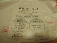 f:id:taberunodaisuki:20160709093903j:image f:id:taberunodaisuki:20160709093903j:image