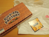 f:id:taberunodaisuki:20160709093923j:image f:id:taberunodaisuki:20160709093923j:image