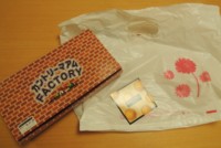 f:id:taberunodaisuki:20160709093945j:image f:id:taberunodaisuki:20160709093945j:image