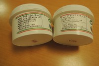 f:id:taberunodaisuki:20160709094125j:image