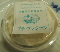 f:id:taberunodaisuki:20160724065232j:image