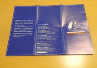 f:id:taberunodaisuki:20160724083805j:image