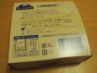 f:id:taberunodaisuki:20160730144939j:image