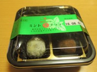 f:id:taberunodaisuki:20160730145303j:image