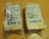 f:id:taberunodaisuki:20160730145504j:image