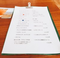 f:id:taberunodaisuki:20160805215850j:image f:id:taberunodaisuki:20160805215850j:image