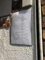 f:id:taberunodaisuki:20160805215912j:image f:id:taberunodaisuki:20160805215912j:image