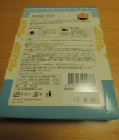 f:id:taberunodaisuki:20160805221202j:image