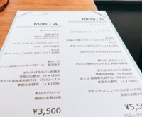 イルギオットーネ ディ ピュー さんにて人生勉強 チーズケーキマニアへの道 世界の味を発見しよう