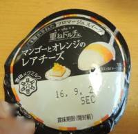 f:id:taberunodaisuki:20160828133035j:image f:id:taberunodaisuki:20160828133035j:image