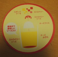 f:id:taberunodaisuki:20160828193449j:image