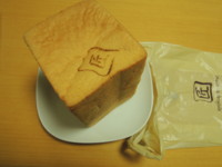 f:id:taberunodaisuki:20160903160659j:image f:id:taberunodaisuki:20160903160659j:image