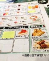 f:id:taberunodaisuki:20160903164916j:image