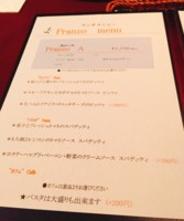 f:id:taberunodaisuki:20160903170208j:image